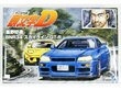 Aoshima - Initial D Kozo Hoshino BNR34 Nissan Skyline GT-R, 1/24, 05733 цена и информация | Klotsid ja konstruktorid | kaup24.ee