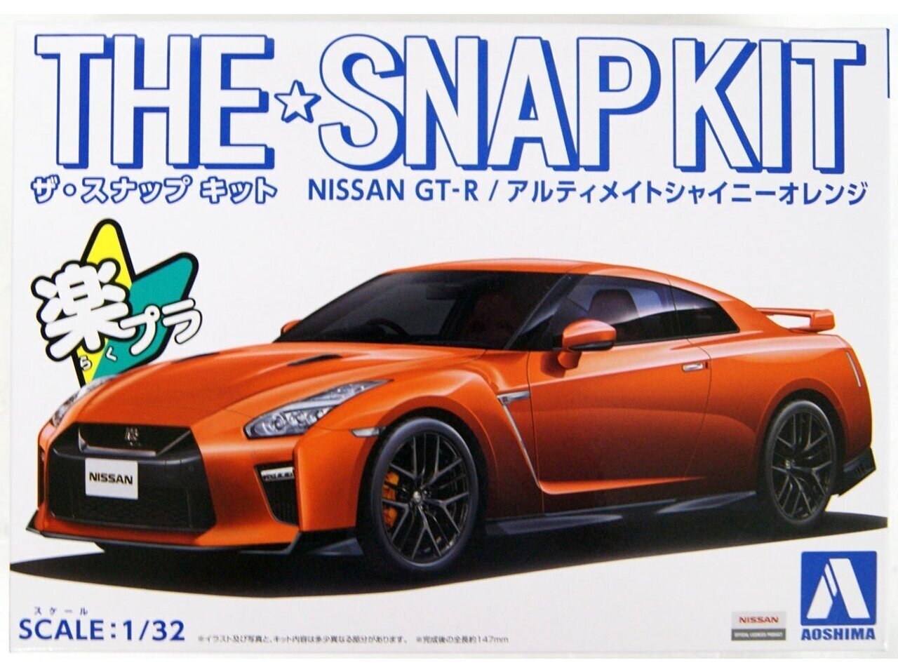 Aoshima - The Snap Kit Nissan GT-R Ultimate Shiny Orange, 1/32, 05638 цена и информация | Klotsid ja konstruktorid | kaup24.ee