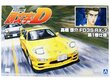 Aoshima - Initial D Keisuke Takahasi's FD3S Mazda RX-7 Comics Vol.1 Ver., 1/24, 05621 цена и информация | Klotsid ja konstruktorid | kaup24.ee