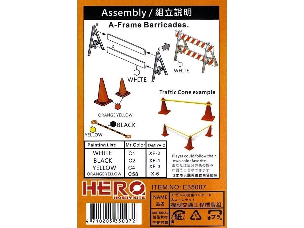 Hero Hobby Kits - Traffic Barricades & Cone Set, 1/35, E35007 цена и информация | Klotsid ja konstruktorid | kaup24.ee