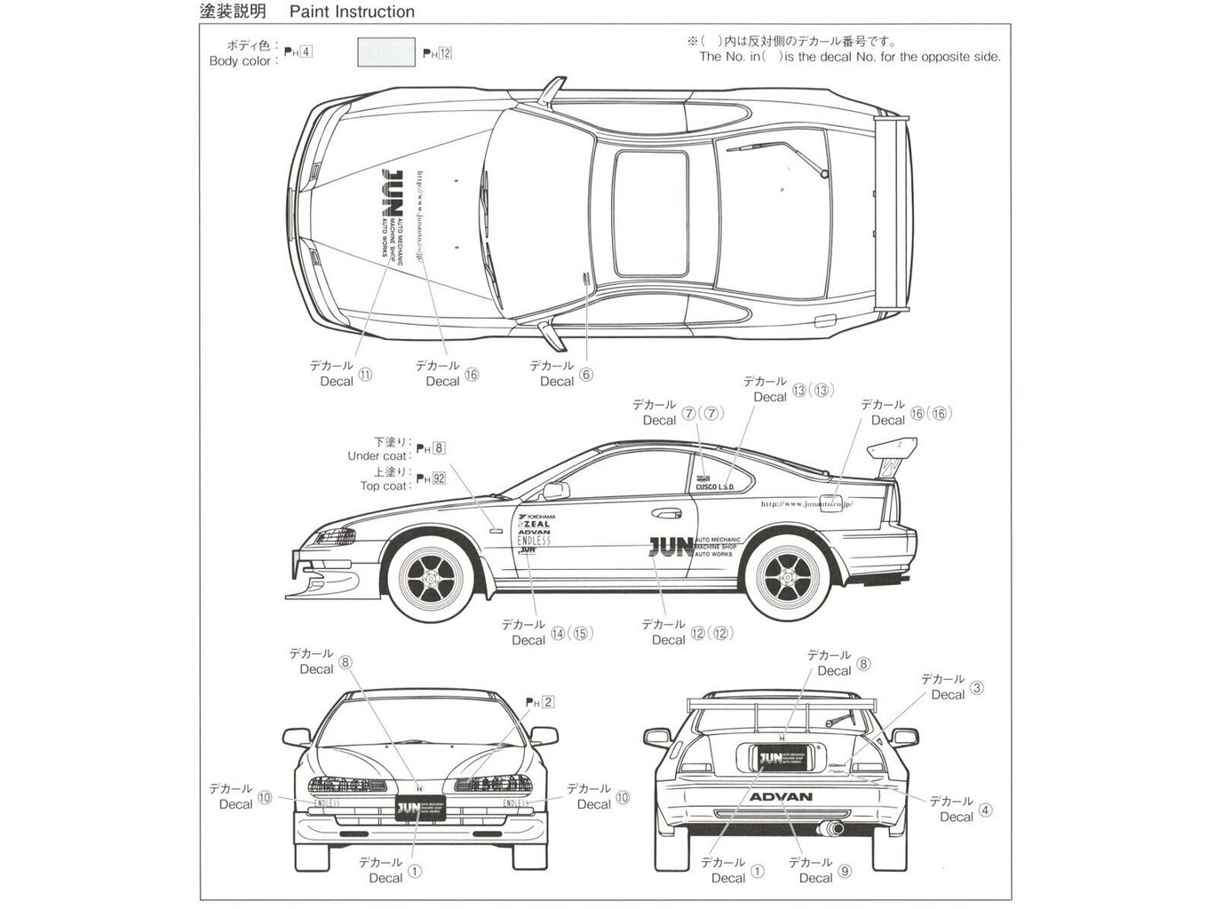 Aoshima - JUN Auto Mechanic BB1 Honda Prelude '91, 1/24, 06398 hind ja info | Klotsid ja konstruktorid | kaup24.ee
