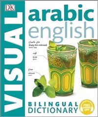 Arabic-English Bilingual Visual Dictionary with Free Audio App цена и информация | Пособия по изучению иностранных языков | kaup24.ee