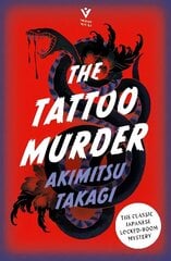 Tattoo Murder цена и информация | Фантастика, фэнтези | kaup24.ee