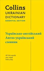 Ukrainian Essential Dictionary - - , - : All the Words You Need, Every Day hind ja info | Võõrkeele õppematerjalid | kaup24.ee