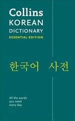 Korean Essential Dictionary: All the Words You Need, Every Day hind ja info | Võõrkeele õppematerjalid | kaup24.ee