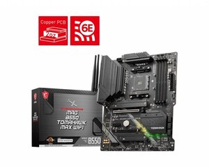 Материнская плата MSI AMD B550 SAM4 ATX Memory DDR4 цена и информация | Материнские платы	 | kaup24.ee