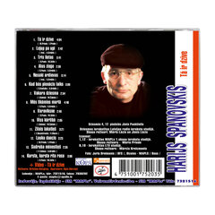 CD Harijs Spanovskis - "Ta Ir Dzive" hind ja info | Vinüülplaadid, CD, DVD | kaup24.ee