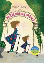 Najmoisha Mama цена и информация | Книги для малышей | kaup24.ee