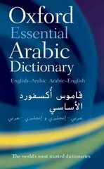 Oxford Essential Arabic Dictionary цена и информация | Пособия по изучению иностранных языков | kaup24.ee