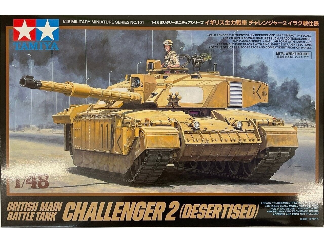 Сборная модель Tamiya - British Main Battle Tank Challenger 2 (Desertised),  1/48, 32601 цена | kaup24.ee