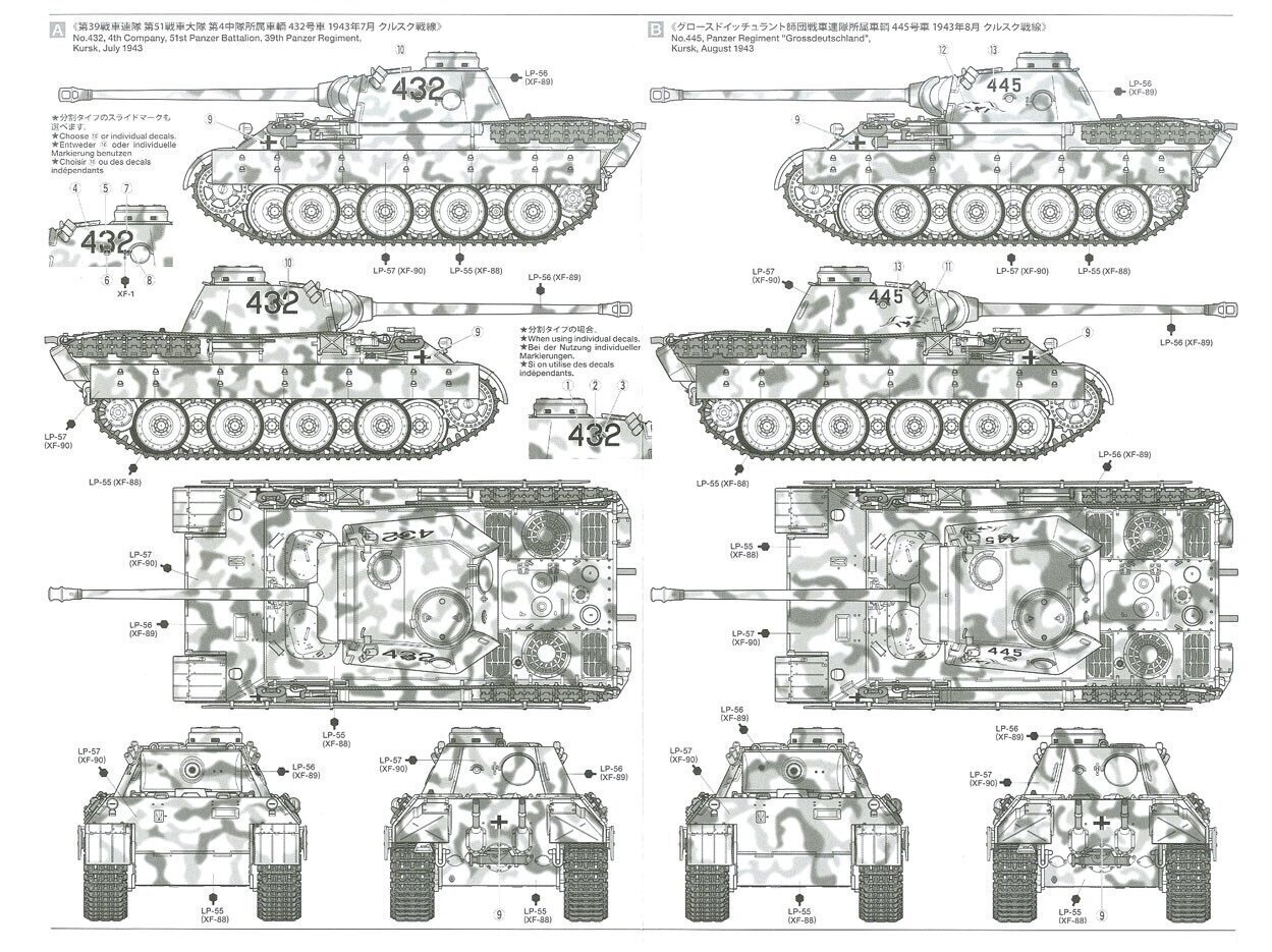 Tamiya - German Tank Panther Ausf.D, 1/48, 32597 hind ja info | Klotsid ja konstruktorid | kaup24.ee