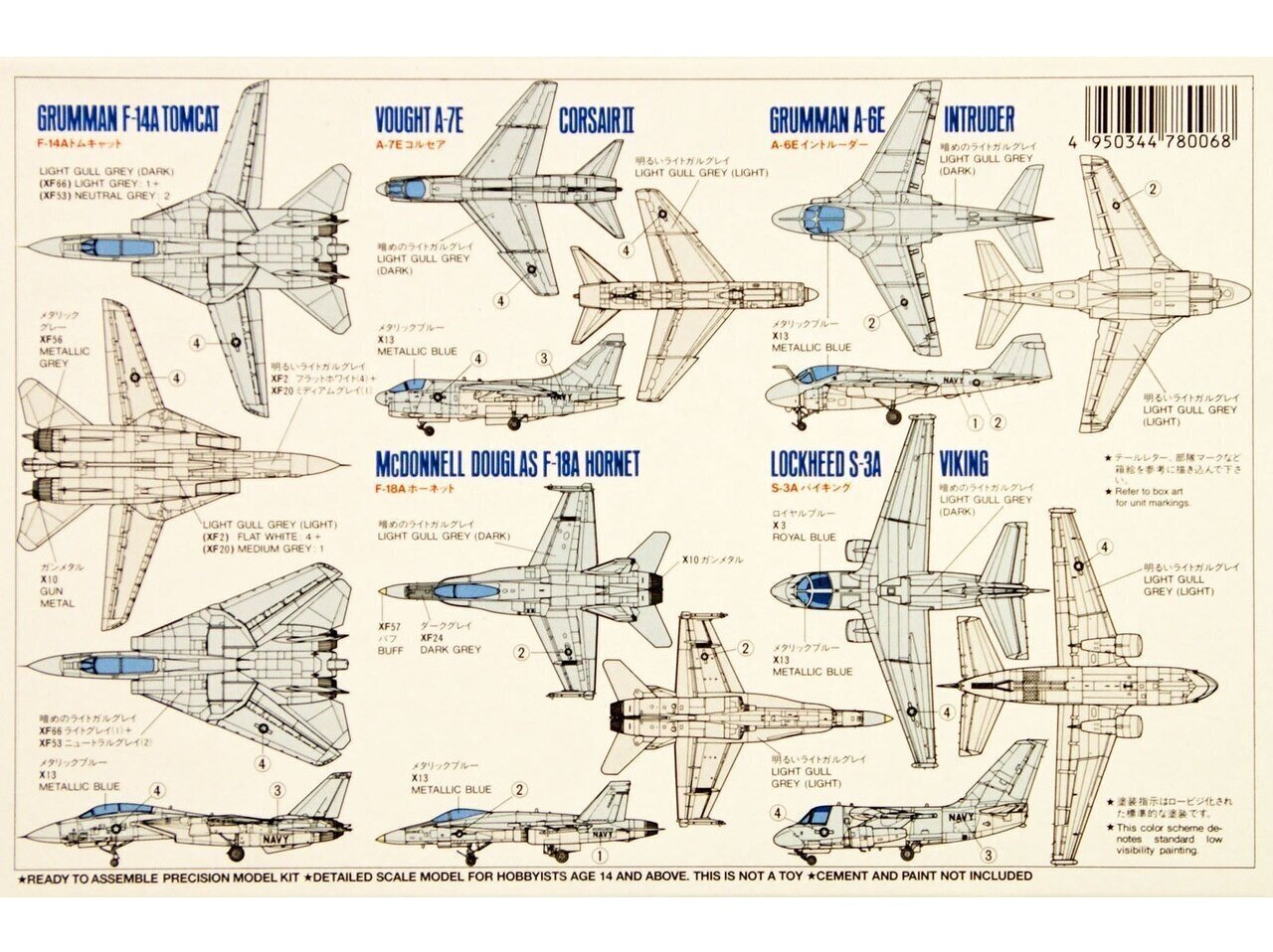Tamiya - U.S. Navy Aircraft Set No. 1 2 F-14 Tomcat, 2 F-18A Hornet, 2 S-3A Viking, 2 A-6E Intruder, 2 A-7E Corsair II, 1/350, 78006 цена и информация | Klotsid ja konstruktorid | kaup24.ee