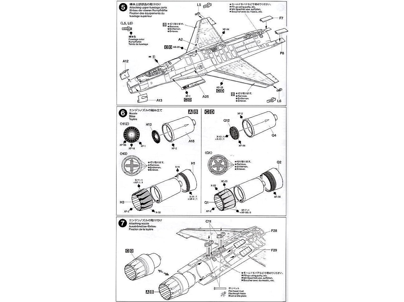 Tamiya - F-16C/N "Aggressor/Adversary", 1/48, 61106 hind ja info | Klotsid ja konstruktorid | kaup24.ee