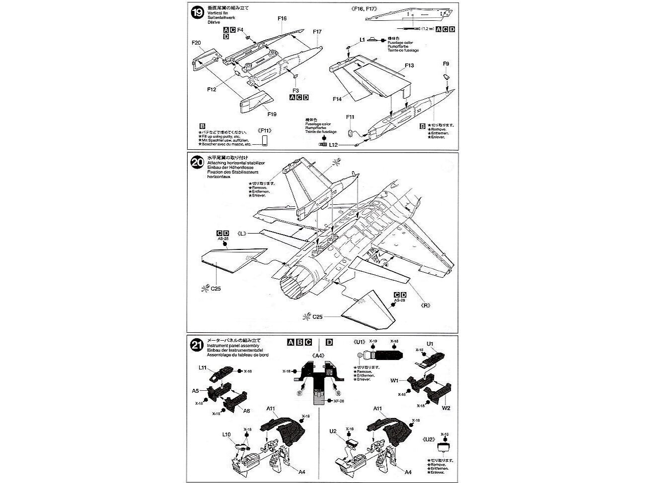 Tamiya - F-16C/N "Aggressor/Adversary", 1/48, 61106 hind ja info | Klotsid ja konstruktorid | kaup24.ee