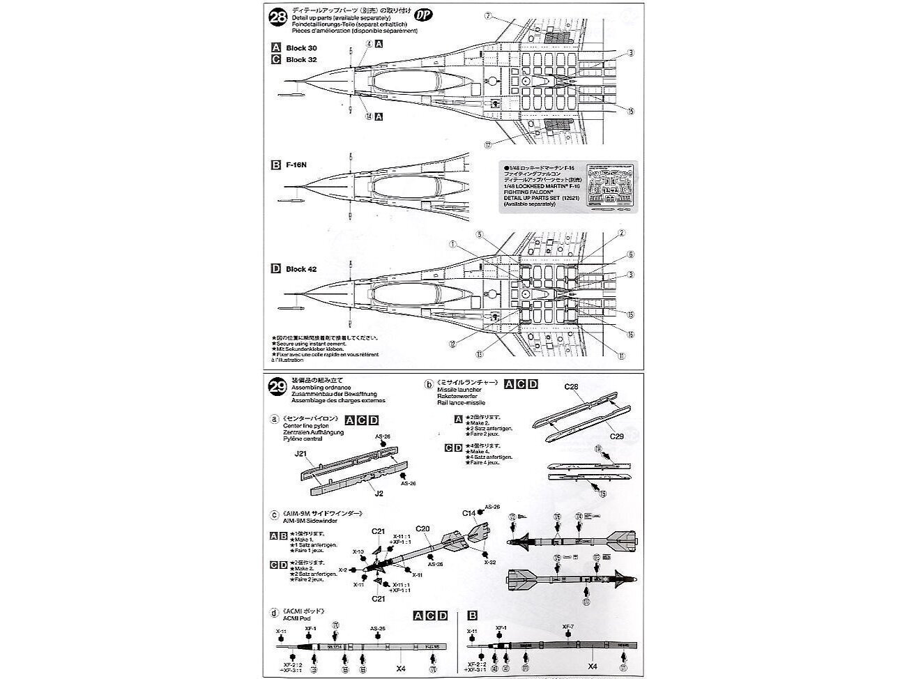 Tamiya - F-16C/N "Aggressor/Adversary", 1/48, 61106 hind ja info | Klotsid ja konstruktorid | kaup24.ee