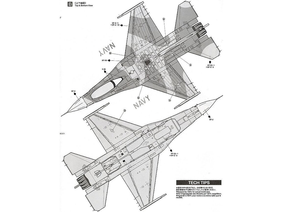 Tamiya - F-16C/N "Aggressor/Adversary", 1/48, 61106 hind ja info | Klotsid ja konstruktorid | kaup24.ee