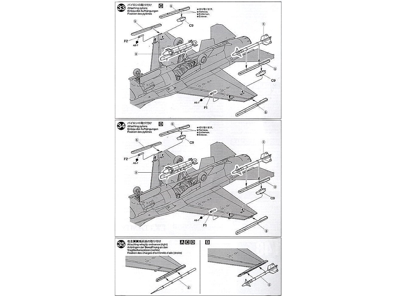 Tamiya - F-16C/N "Aggressor/Adversary", 1/48, 61106 hind ja info | Klotsid ja konstruktorid | kaup24.ee