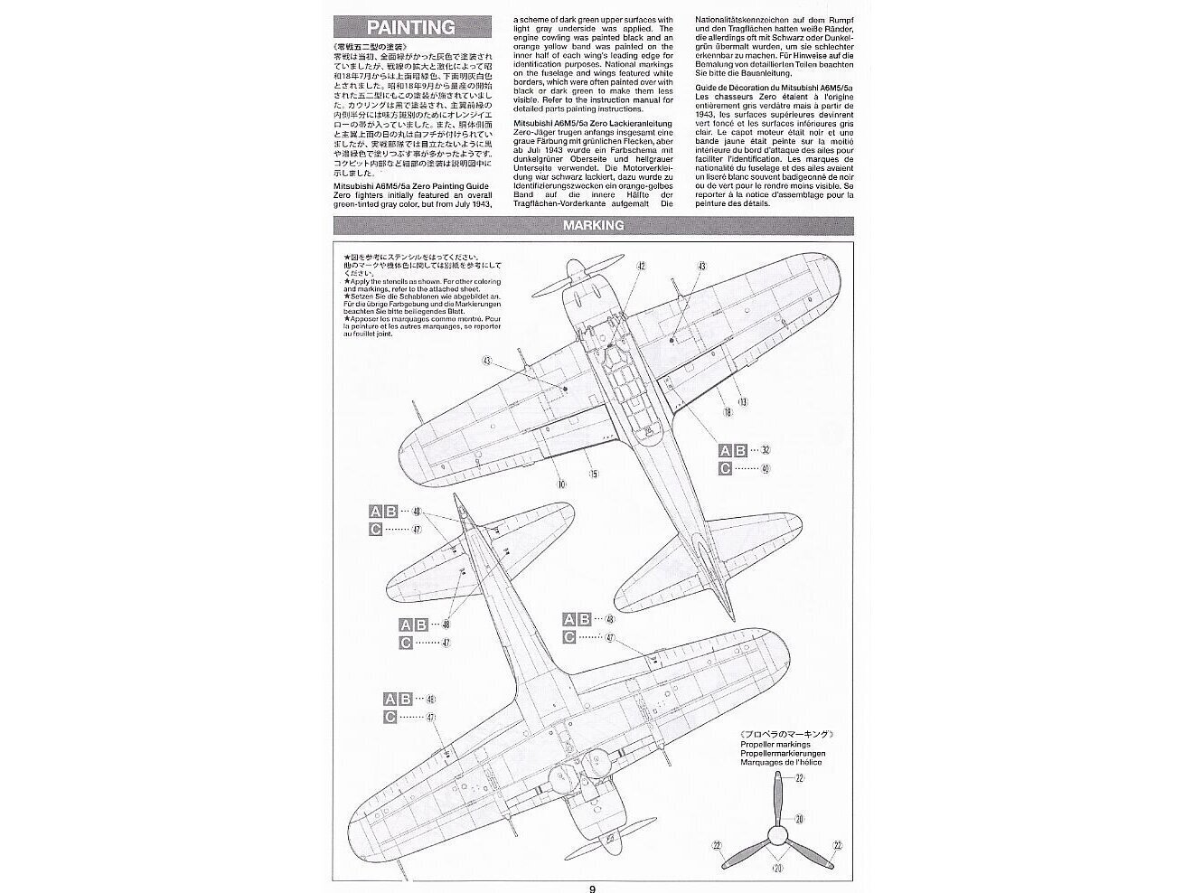 Tamiya - Mitsubishi A6M5/5a Zero Fighter (Zeke), 1/48, 61103 цена и информация | Klotsid ja konstruktorid | kaup24.ee