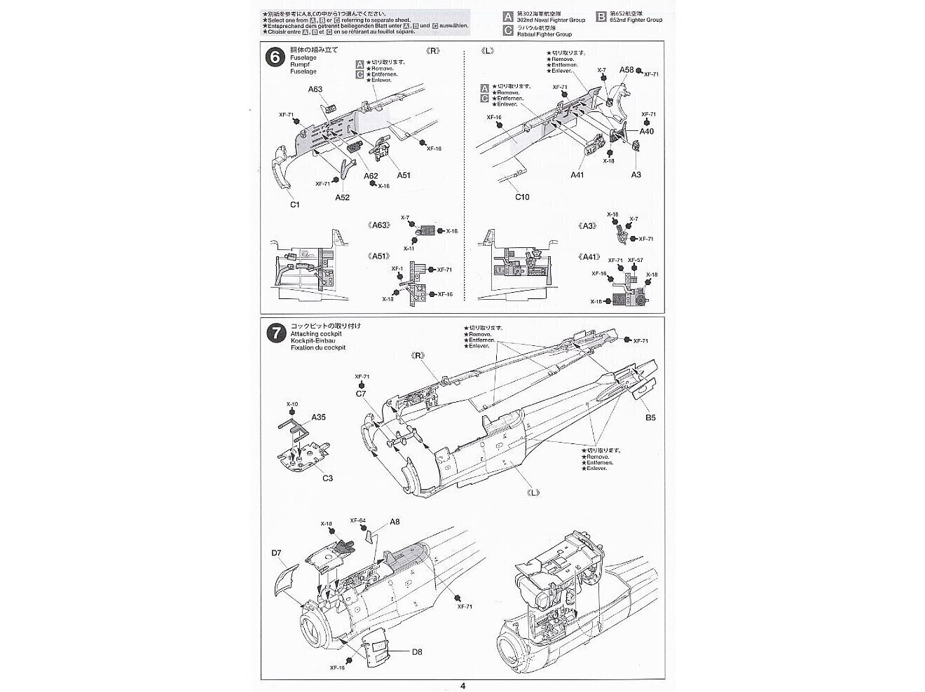 Tamiya - Mitsubishi A6M5/5a Zero Fighter (Zeke), 1/48, 61103 цена и информация | Klotsid ja konstruktorid | kaup24.ee