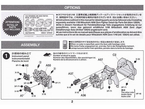 Tamiya - Mitsubishi A6M5/5a Zero Fighter (Zeke), 1/48, 61103 цена и информация | Klotsid ja konstruktorid | kaup24.ee