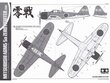 Tamiya - Mitsubishi A6M5/5a Zero Fighter (Zeke), 1/48, 61103 цена и информация | Klotsid ja konstruktorid | kaup24.ee