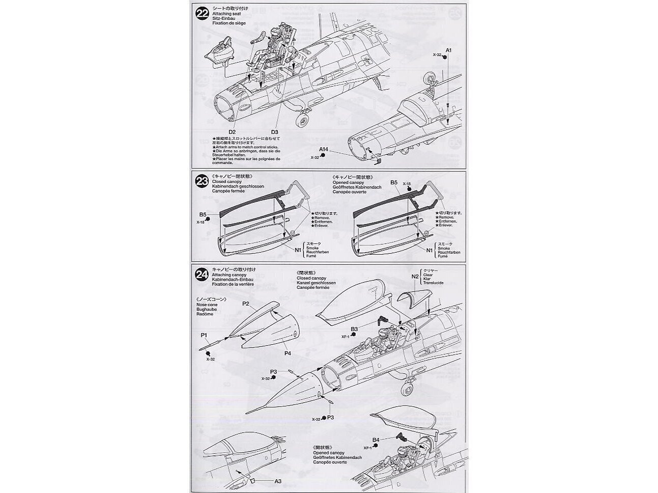 Tamiya - Lockheed Martin F-16CJ (Block 50) Fighting Falcon, 1/48, 61098 цена и информация | Klotsid ja konstruktorid | kaup24.ee