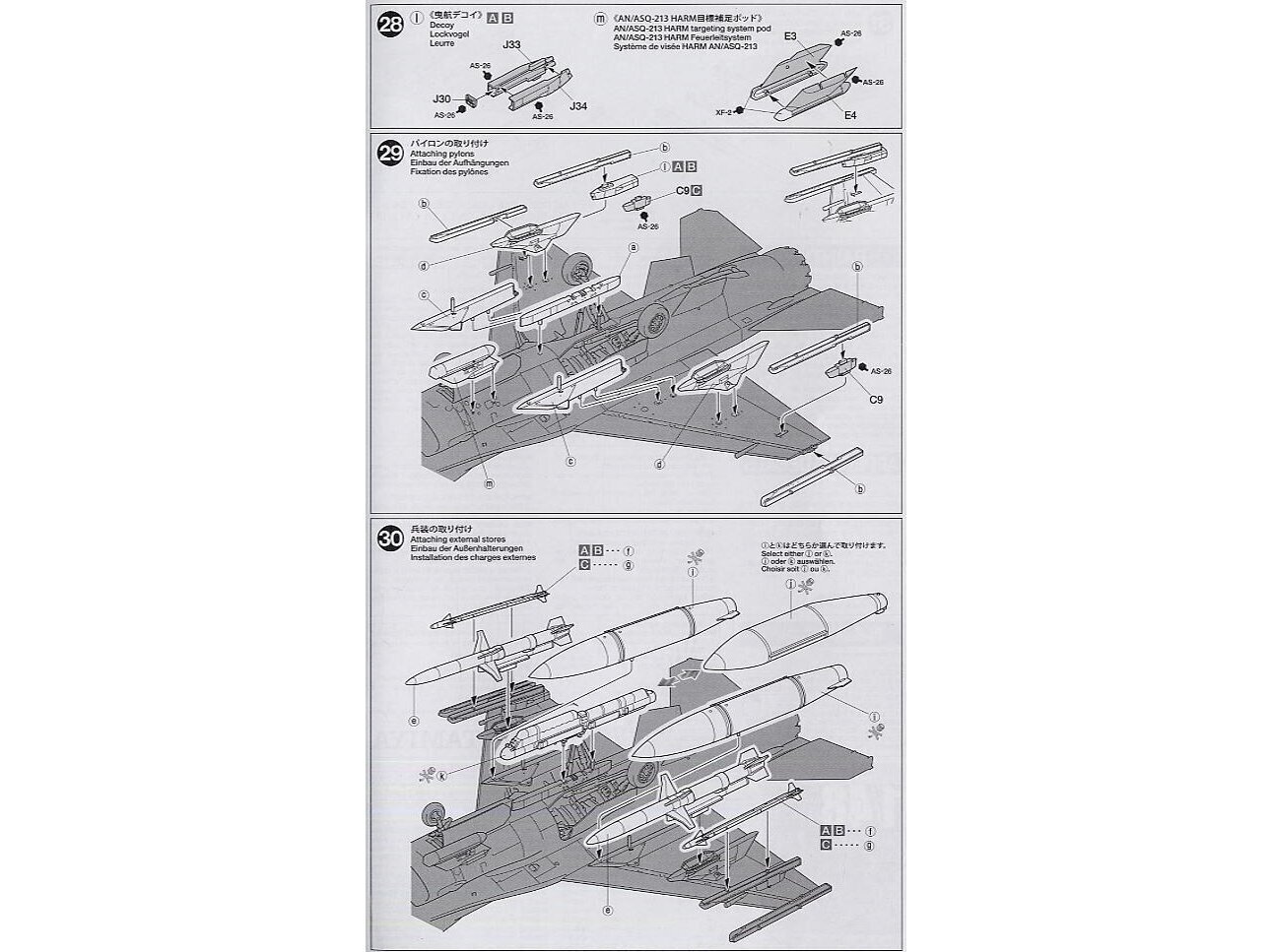 Tamiya - Lockheed Martin F-16CJ (Block 50) Fighting Falcon, 1/48, 61098 цена и информация | Klotsid ja konstruktorid | kaup24.ee