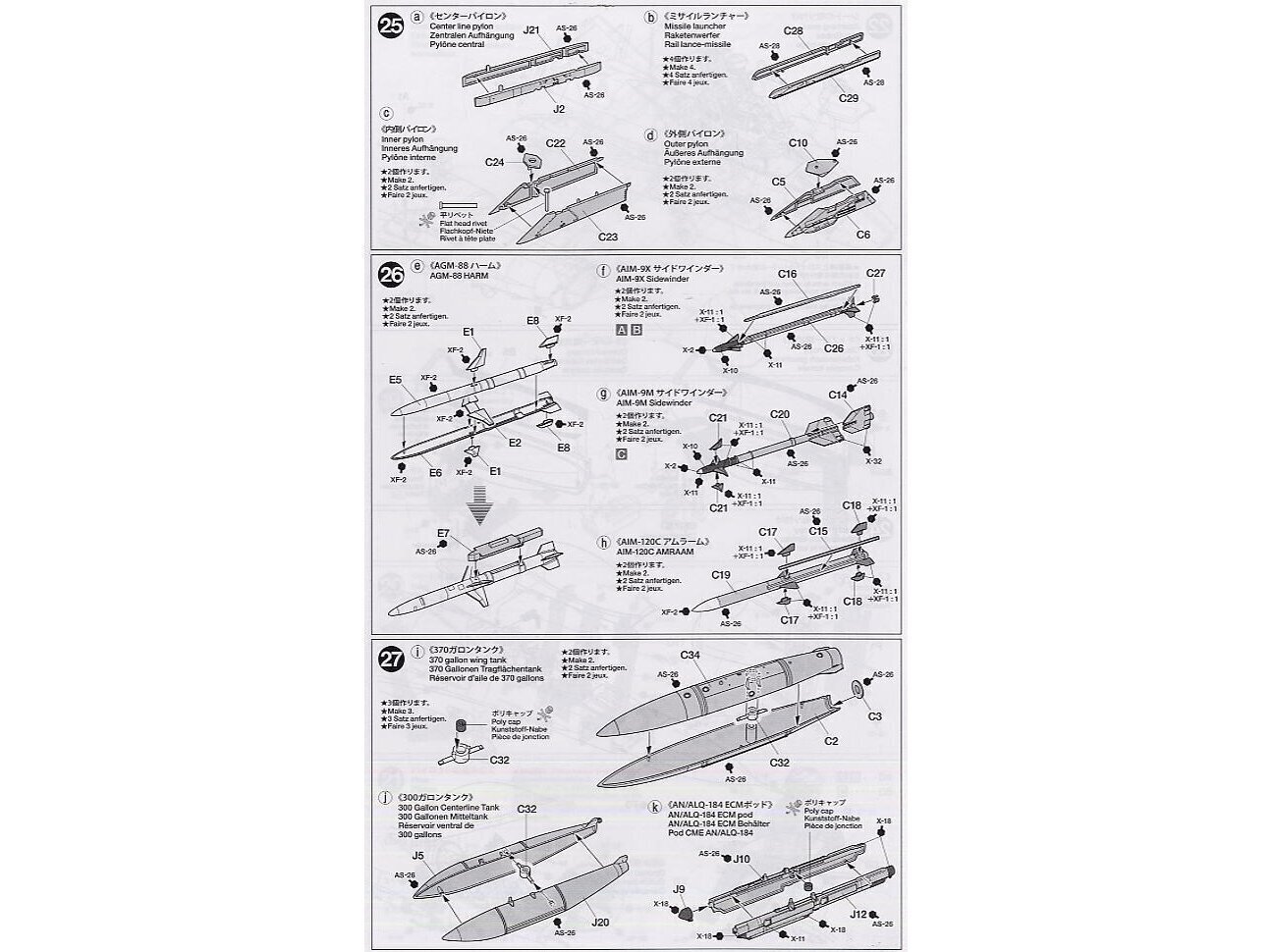 Tamiya - Lockheed Martin F-16CJ (Block 50) Fighting Falcon, 1/48, 61098 цена и информация | Klotsid ja konstruktorid | kaup24.ee