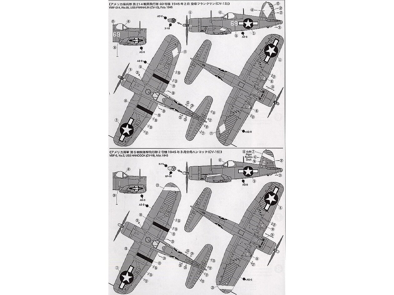 Tamiya - Vought F4U-1D Corsair w/"Moto-Tug", 1/48, 61085 цена и информация | Klotsid ja konstruktorid | kaup24.ee