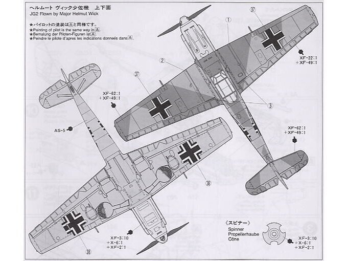 Tamiya - Messerschmitt Bf109E-4/7 Trop, 1/48, 61063 цена и информация | Klotsid ja konstruktorid | kaup24.ee