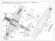 Tamiya - Douglas A-1H Skyraider U.S. Navy, 1/48, 61058 цена и информация | Klotsid ja konstruktorid | kaup24.ee