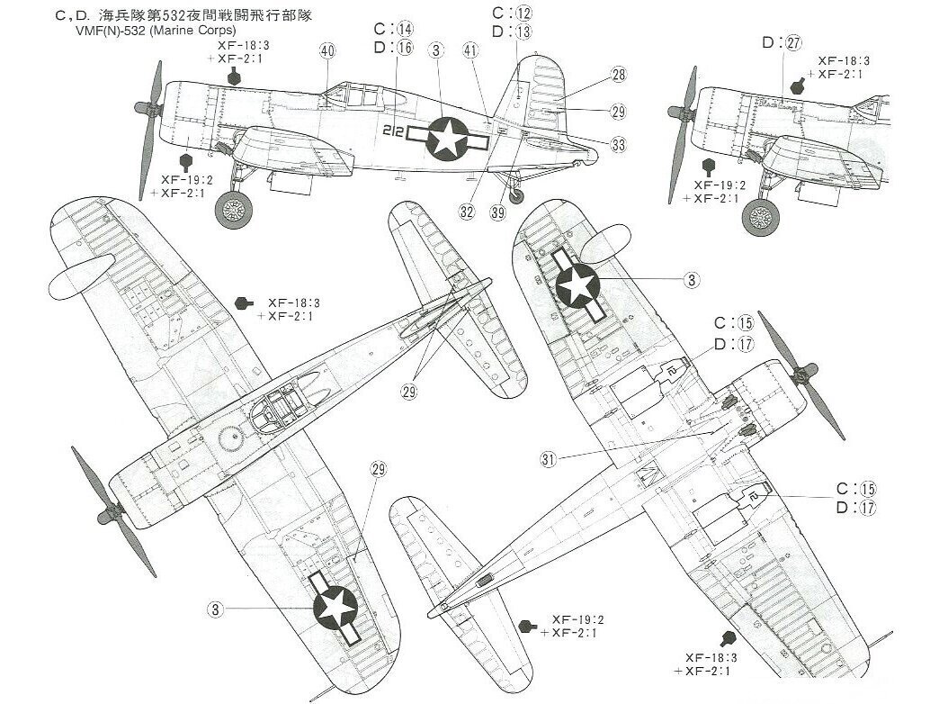 Tamiya - Chance Vought F4U-1/2 Bird Cage Corsair, 1/48, 61046 цена и информация | Klotsid ja konstruktorid | kaup24.ee