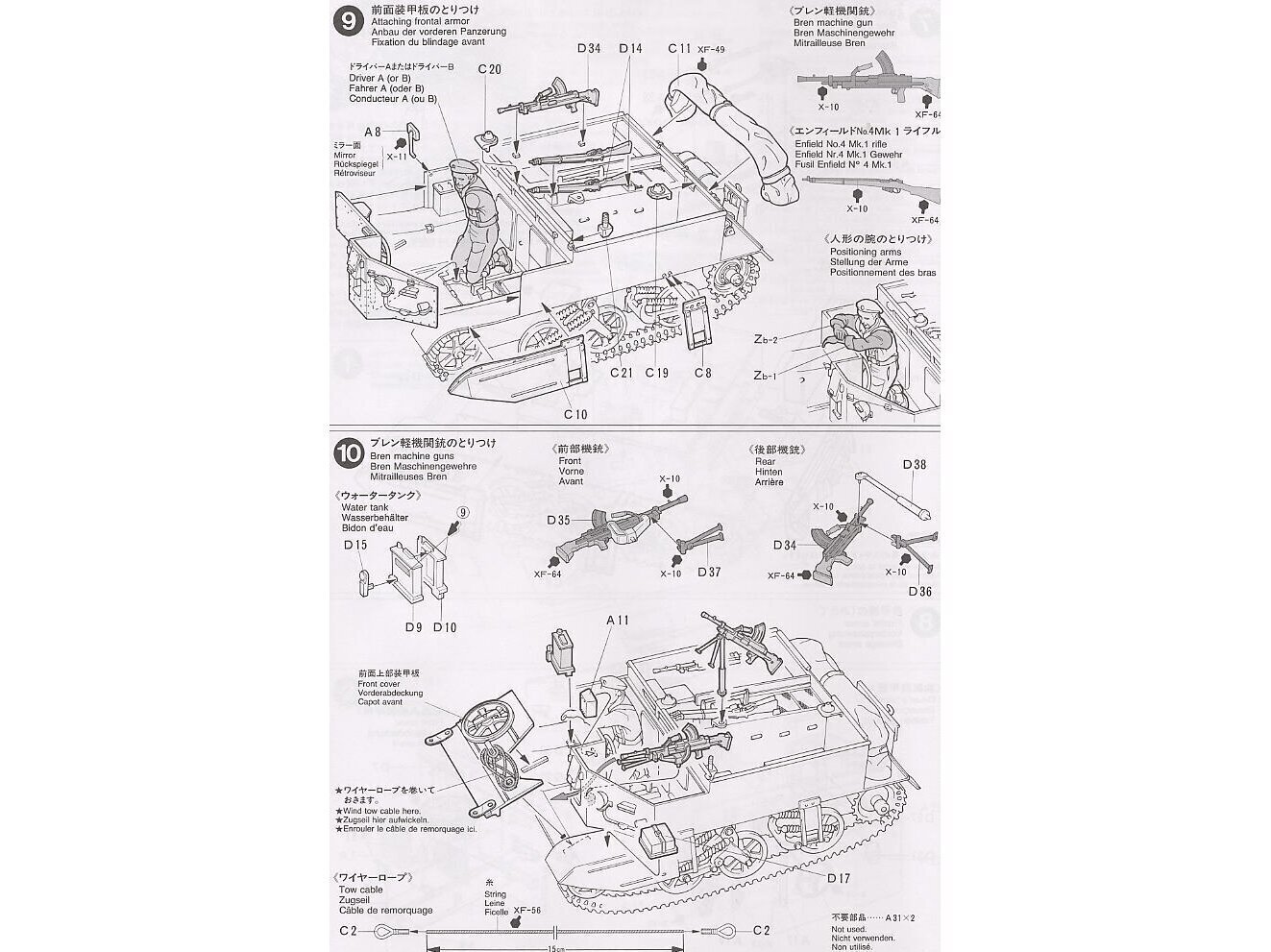 Tamiya - British Universal Carrier Mk.II, 1/35, 35175 hind ja info | Klotsid ja konstruktorid | kaup24.ee