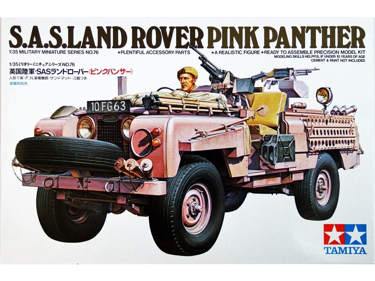 Tamiya - S.A.S. Land Rover Pink Panther, 1/35, 35076 hind ja info | Klotsid ja konstruktorid | kaup24.ee