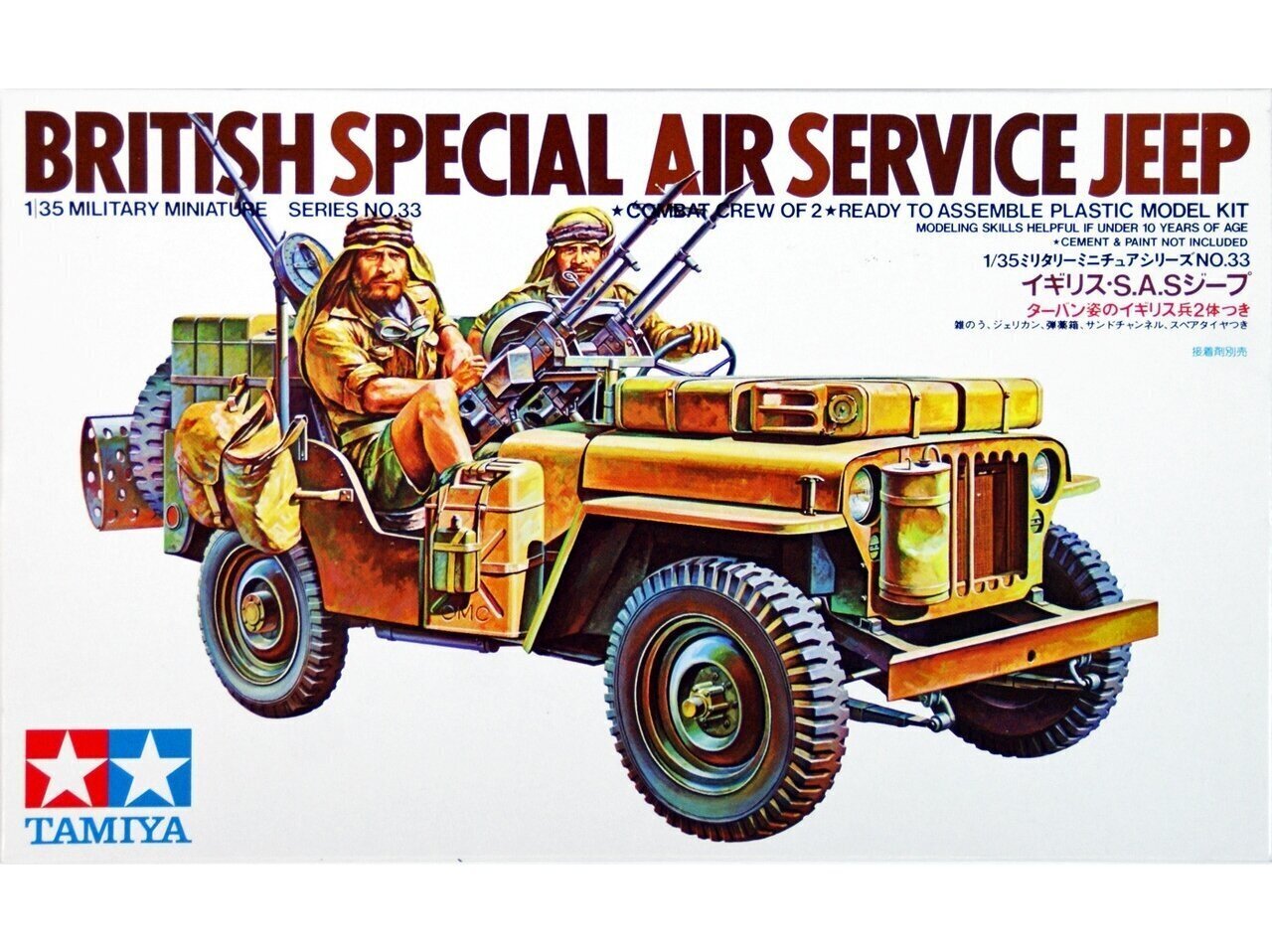 Tamiya - British Special Air Service Jeep, 1/35, 35033 цена и информация | Klotsid ja konstruktorid | kaup24.ee