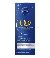 Крем для лица ночной NIVEA Q10 против морщин, 30 мл цена и информация | Кремы для лица | kaup24.ee