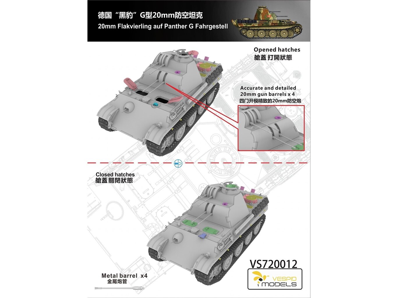 VESPID MODELS - Panther G 20mm Flakvierling auf Fahrgestell, 1/72, 720012 hind ja info | Klotsid ja konstruktorid | kaup24.ee