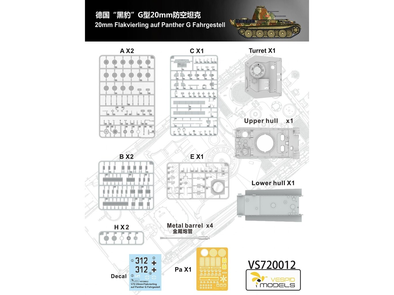 VESPID MODELS - Panther G 20mm Flakvierling auf Fahrgestell, 1/72, 720012 hind ja info | Klotsid ja konstruktorid | kaup24.ee