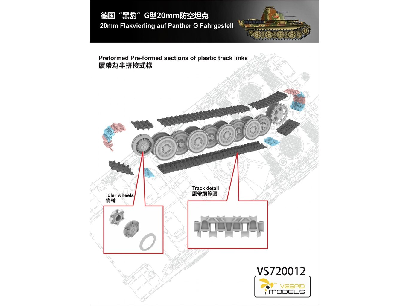 VESPID MODELS - Panther G 20mm Flakvierling auf Fahrgestell, 1/72, 720012 hind ja info | Klotsid ja konstruktorid | kaup24.ee