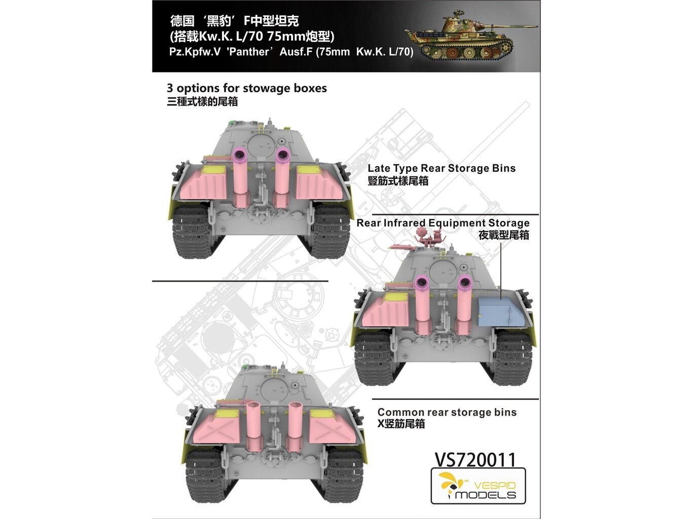 VESPID MODELS - Pz.Kpfw.V PANTHER 'F' (75mm Kw.K. L/70), 1/72, 720011 hind ja info | Klotsid ja konstruktorid | kaup24.ee