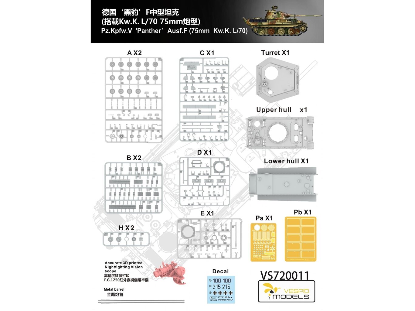 VESPID MODELS - Pz.Kpfw.V PANTHER 'F' (75mm Kw.K. L/70), 1/72, 720011 hind ja info | Klotsid ja konstruktorid | kaup24.ee