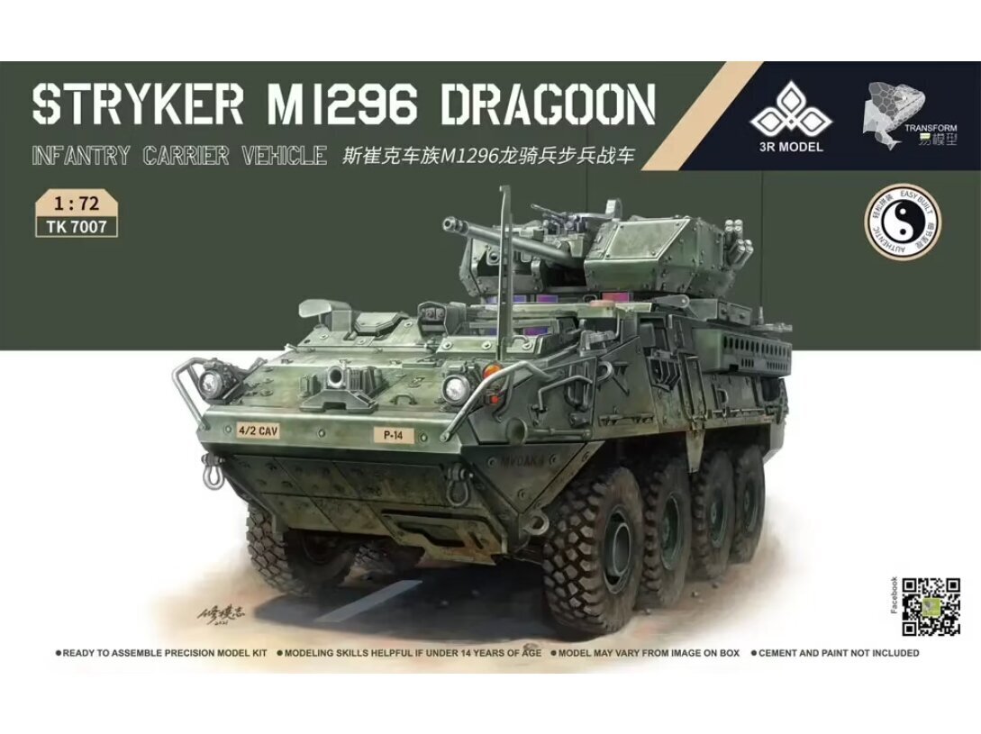 3R Model - Stryker M1296 Dragoon, 1/72, TK7007 hind ja info | Klotsid ja konstruktorid | kaup24.ee