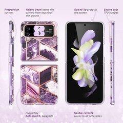 Supcase Cosmo Galaxy Z Flip 4 Marble Purple цена и информация | Чехлы для телефонов | kaup24.ee