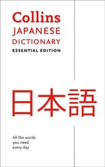 Japanese Essential Dictionary: All the Words You Need, Every Day 2nd Revised edition hind ja info | Võõrkeele õppematerjalid | kaup24.ee