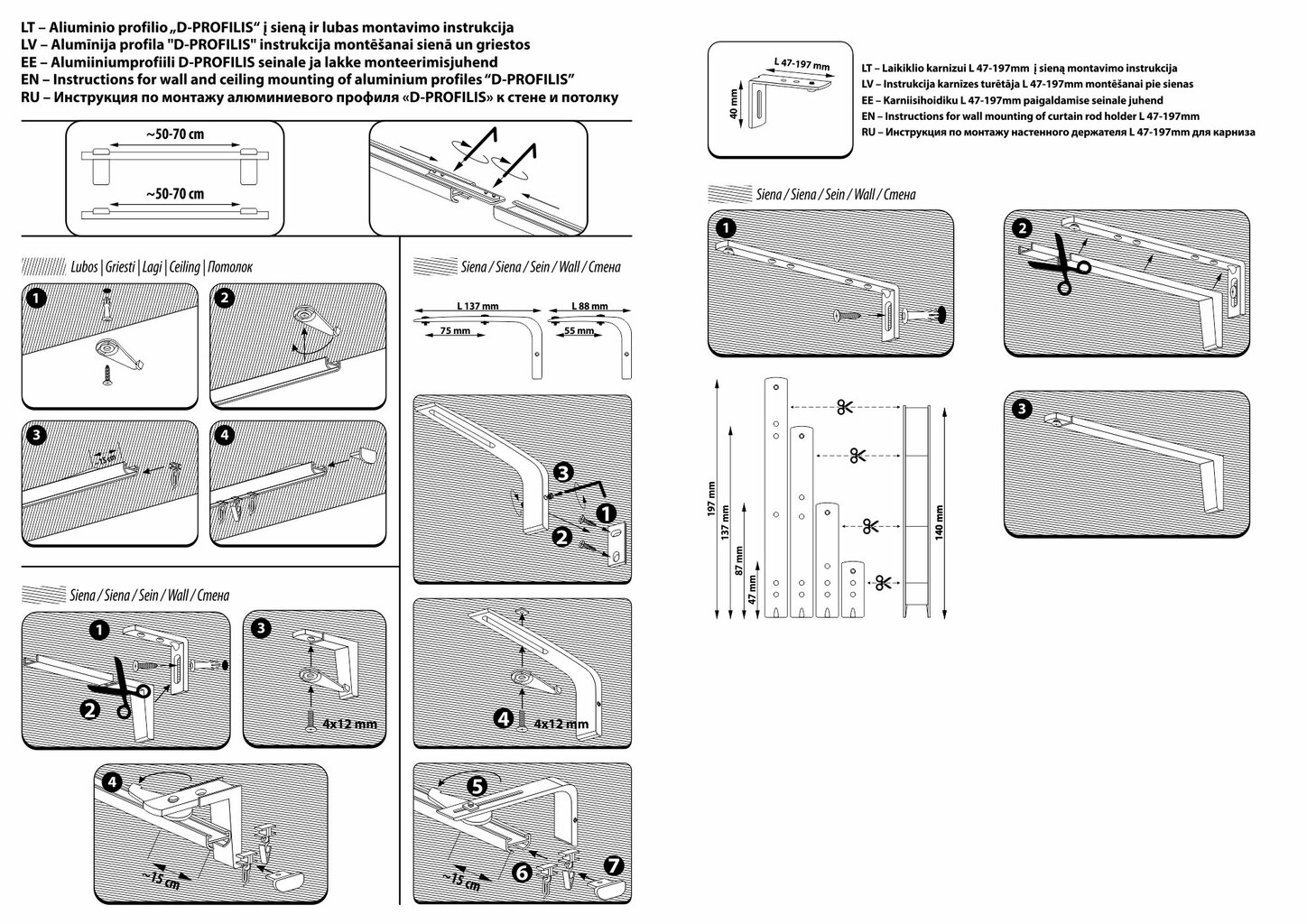 Täielikult alumiiniumist kardinapuu "D-PROFILE" (90 kraadi) viimistlusnurkadega, valget v. 300 cm hind ja info | Kardinapuud | kaup24.ee