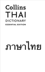 Thai Essential Dictionary: All the Words You Need, Every Day hind ja info | Võõrkeele õppematerjalid | kaup24.ee