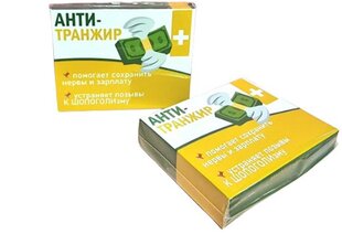 Прикольный мармелад "Антитранжир" цена и информация | Сладости | kaup24.ee