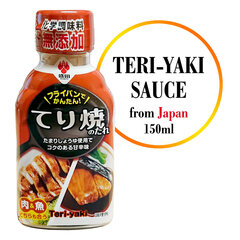 Teriyaki sojakaste - marinaad, Japan, 150 ml hind ja info | Kastmed | kaup24.ee