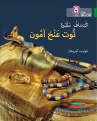 Discovering Tutankhamun's Tomb: Level 15, Discovering Tutankhamun's Tomb: Level 15 hind ja info | Noortekirjandus | kaup24.ee
