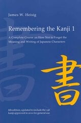 Remembering the Kanji 1: A Complete Course on How Not To Forget the Meaning and Writing of Japanese   Characters 6th Revised edition цена и информация | Пособия по изучению иностранных языков | kaup24.ee
